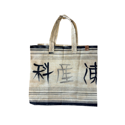 Kangaskassi Japan - Lahja ja Sisustus Juuttisäkki